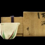 小山冨士夫 『赤絵筋文酒觴 盃』　