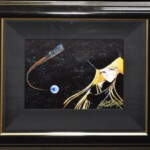 松本零士 『麗しのメーテルⅡ』