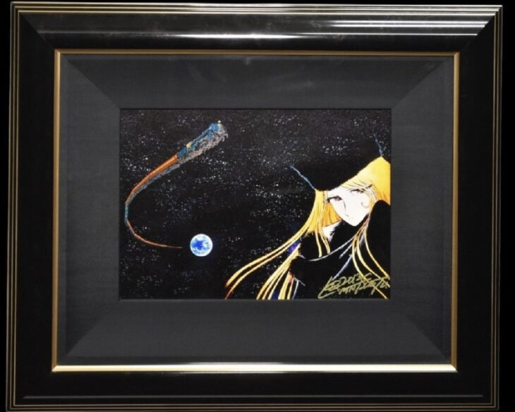 松本零士 『麗しのメーテルⅡ』