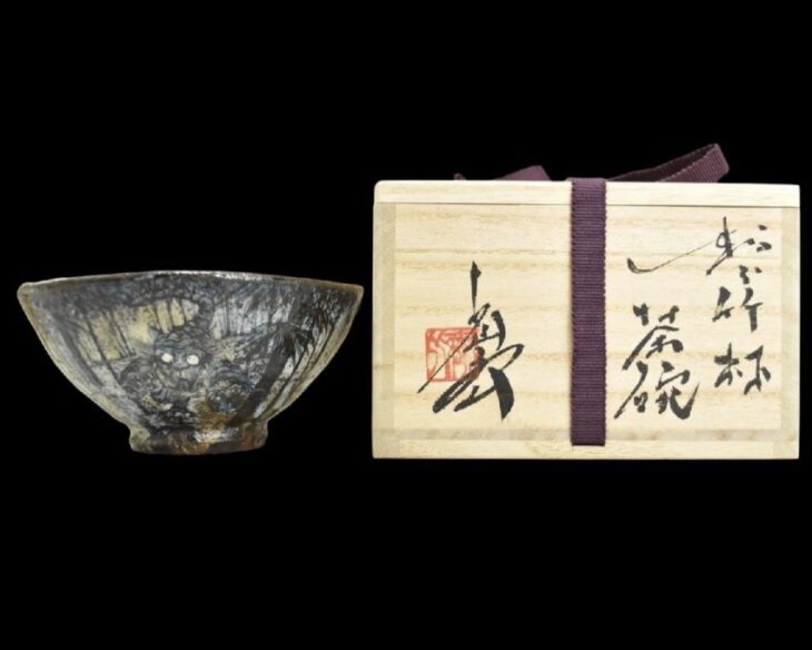 池田 省吾『粉引竹林茶碗』
