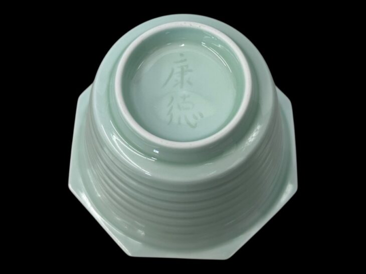 井上 康徳『青白磁線八角 小鉢』 ｜骨董品買取 緑和堂