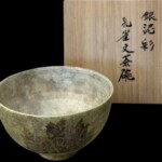 井戸川豊『銀泥彩 孔雀文茶碗』　