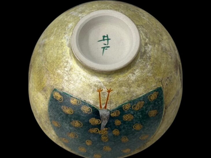 井戸川豊『銀泥彩 孔雀文茶碗』 ｜骨董品買取 緑和堂