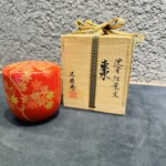 前史雄 『沈金紅葉文 棗』