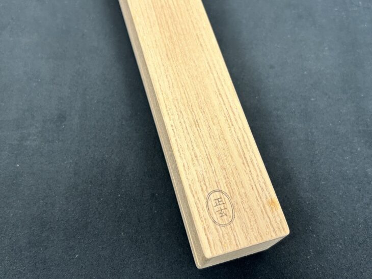 坐忘斎 茶杓 『汲古』 黒田正玄下削 ｜骨董品買取 緑和堂