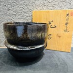 青木龍山 天目豊流 花器