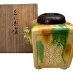伊東陶山『三彩 香炉』