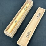 坐忘斎 茶杓 『汲古』 黒田正玄下削