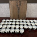 伊万里焼 お猪口 三十六客