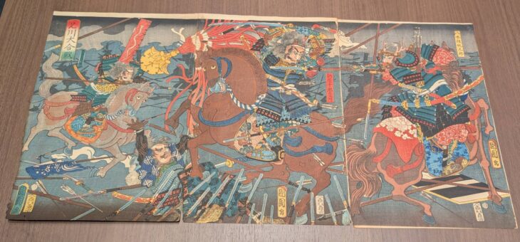 豊原国周 『兄川大合戦』