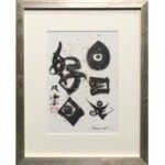 武田双雲 『日日是好日』