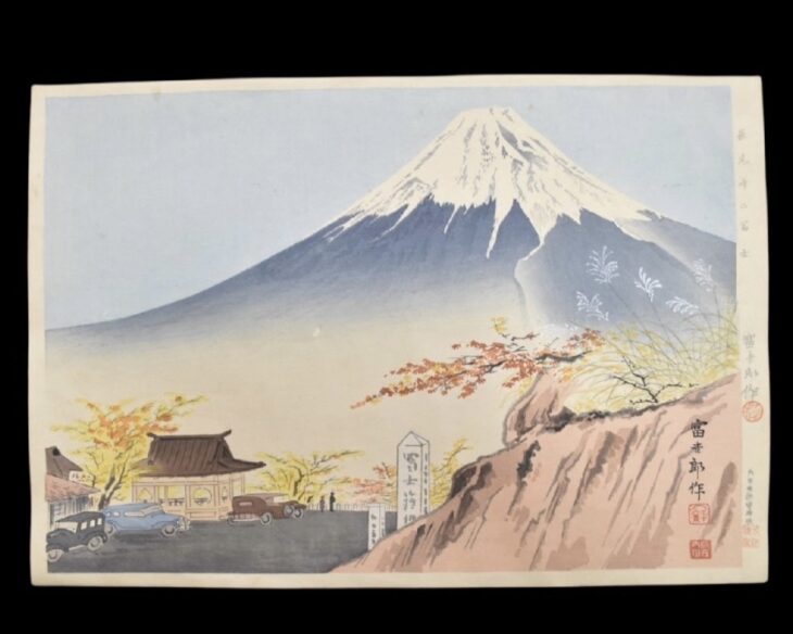内田美術製 徳力富吉郎 創作 『木版画集 富士三十六景』 ｜骨董品買取