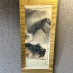 欧豪年 『山水図』
