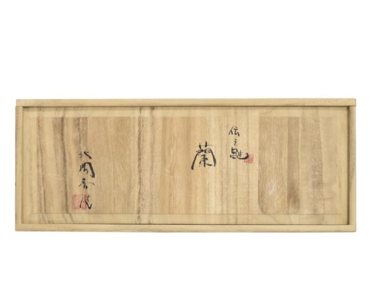 北岡秀雄 『伝之雛 『蘭』 陶器 ひな人形』 ｜骨董品買取 緑和堂