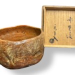 楽了入 『赤茶碗』