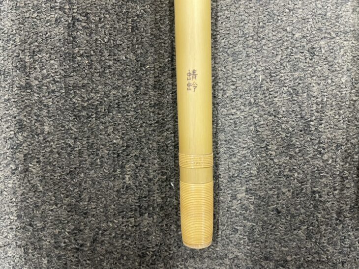 蜻蛉銘 篠笛 七本調子 ｜骨董品買取 緑和堂