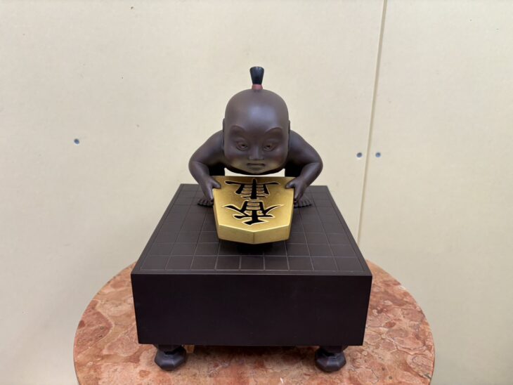 籔内 佐斗司『一路邁進 香車の童子』