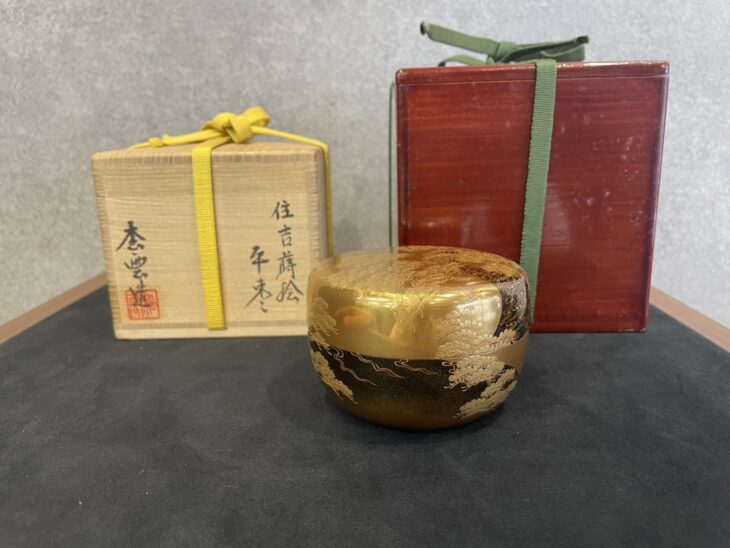 西村松雲 住吉蒔絵 平棗 ｜骨董品買取 緑和堂