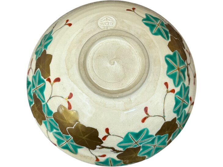 永楽即全 『仁清写 青楓茶碗』 ｜骨董品買取 緑和堂