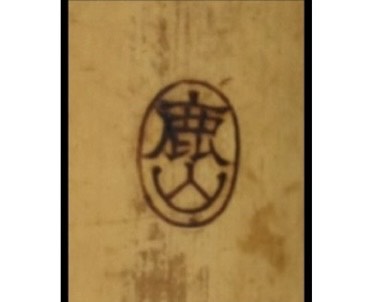 【未使用品】平成尺八 珠山 トヤマ楽器製造 伝統の灯を絶やさない。この先100年の歴史を紡ぐ、新たな木製尺八制作