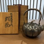 松栄堂 『純銀製南瓜 燗瓶』