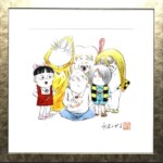 水木しげる 『水木しげる先生の謝恩会』