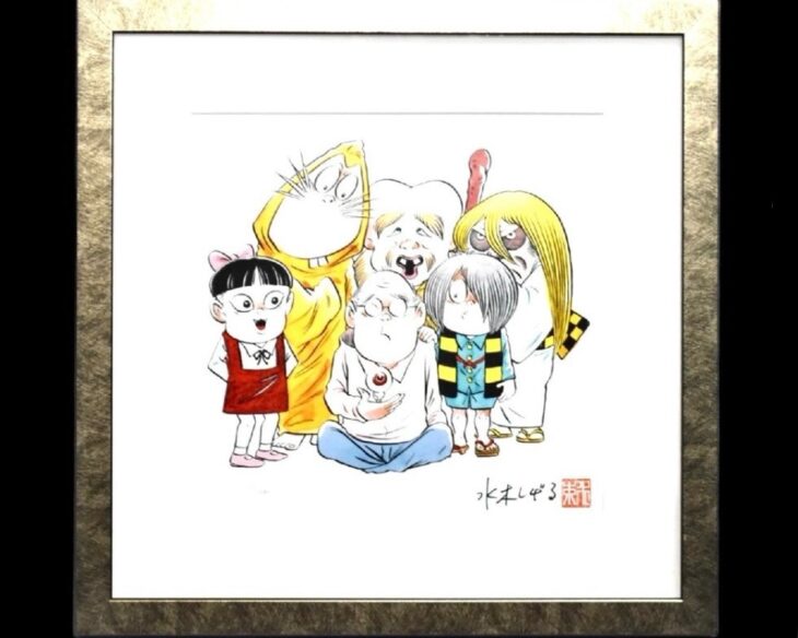 水木しげる 『水木しげる先生の謝恩会』