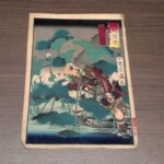 月岡芳年　『一魁随筆 真田左衛門尉幸村』