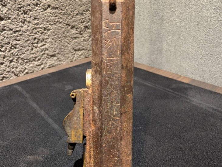 国友藤内重当 火縄銃 ｜骨董品買取 緑和堂