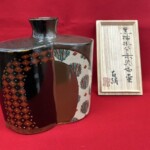 濱田友緒 『黒柿掛分赤絵扁壺』