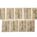 太田屋 『上色金消粉 9点 約10g』