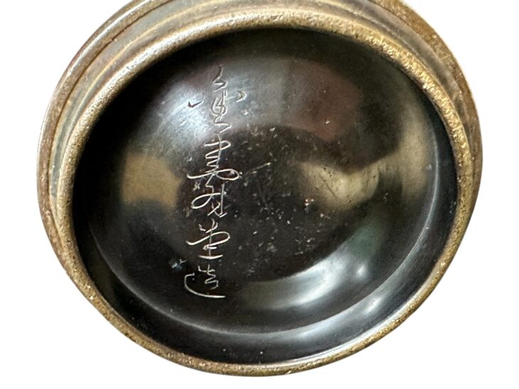 金寿堂 鉄瓶 ｜骨董品買取 緑和堂