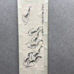 斎良已 『墨蝦』