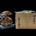 益田芳徳 『硝子花入』