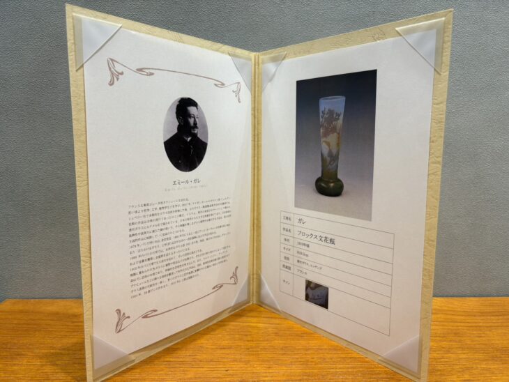 エミール、ガレ海藻彫刻 花瓶　本物保証 エミール、ガレ海藻彫刻 花瓶 本物保証