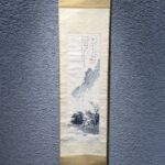 田能村竹田 『冬景山水図』