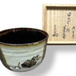 永楽妙全 『絵茶碗 淡々斎書付』