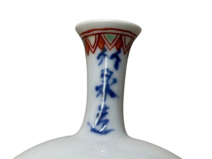 三浦竹泉 『着彩 蘭花画 茶器』 ｜骨董品買取 緑和堂