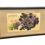 王成喜 『葡萄図』　