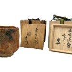 十代 楽吉左衛門 旦入 『赤筒茶碗』
