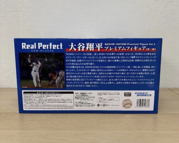 エンスカイ 『リアルパーフェクト 大谷翔平 プレミアムフィギュア Vol