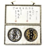 古梅園 曹素功 四百年記念墨 白鳳墨