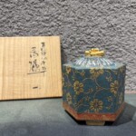 仲田錦玉 『青粒鉄仙唐草紋 香炉』