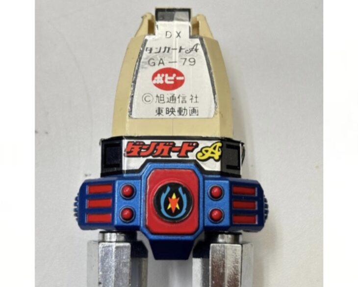 未使用品　ポピーDX超合金 惑星ロボ ダンガードA GA-79 松本零士 ポピー 『超合金 GA-79 DELUXE 惑星ロボ ダンガードA』 ｜骨董品買取