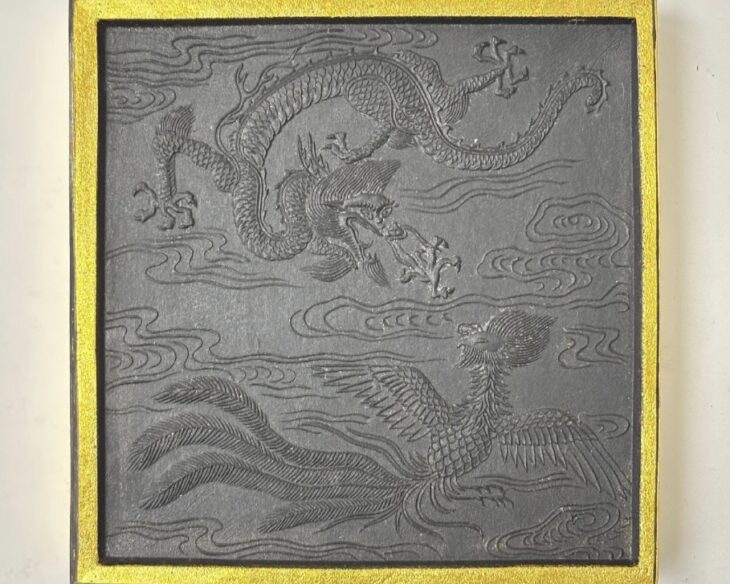 古梅園 和墨 『奉賀 天皇陛下御在位六拾年』 ｜骨董品買取 緑和堂