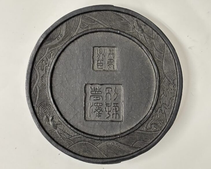 A清時代 古銅 和興款 松下人物風景図 墨盒 年代物 骨董古玩 書道 古梅園 和墨 『夢澤』 ｜骨董品買取 緑和堂