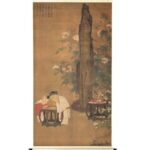 ニ玄社 宋 蘇漢臣 『秋庭戯嬰図』
