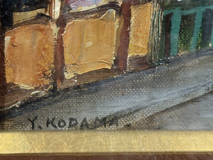 児玉 幸雄『パリの裏道』 ｜骨董品買取 緑和堂