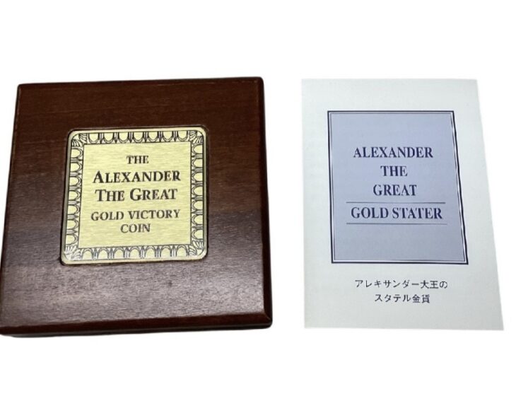 古代マケドニア アレキサンダー大王 スタテル金貨 ｜骨董品買取 緑和堂