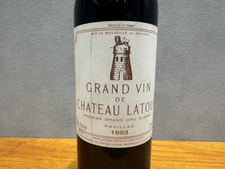 シャトーラトゥール 1993 ｜骨董品買取 緑和堂